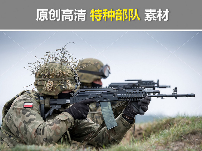 特种部队战友战场战队真人CS野外军事游戏(图