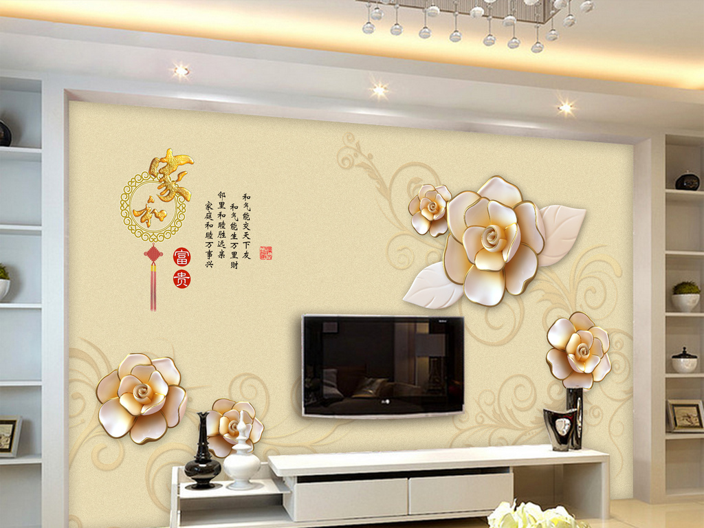 墙纸 玉雕电视背景墙 壁纸 墙贴 酒店 餐厅 卧室 房间 书房 风景 瓷砖画 艺术玻璃 金鱼 3D 蝴蝶 鱼 家和富贵牡丹 电视背景 背景 牡丹 家和 富贵花开 富贵牡丹 家和牡丹 牡丹富贵 牡丹家和 花开 立体 富贵 牡丹背景 立体背景