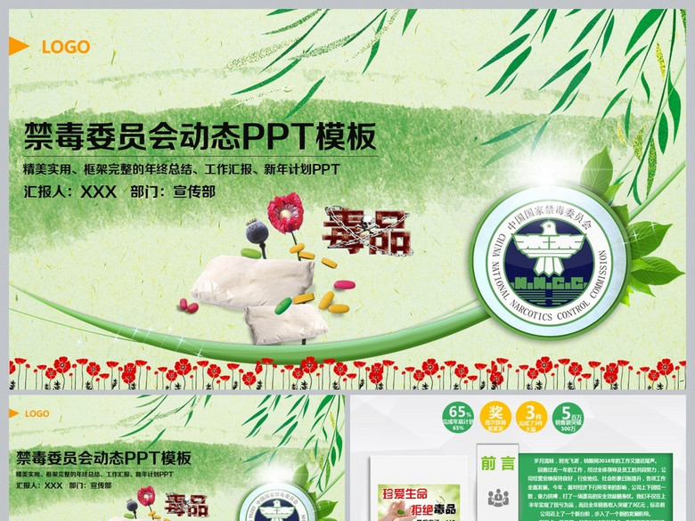 {2017社区禁毒工作总结}.