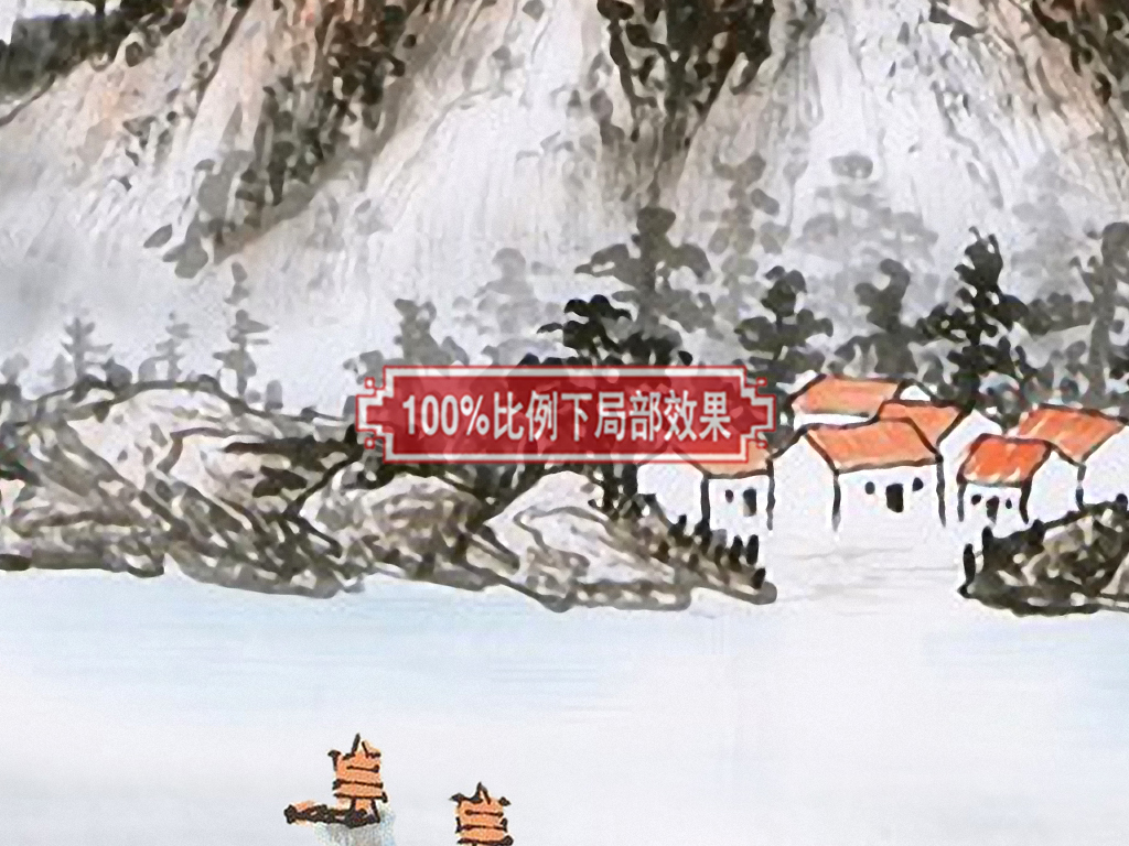 我图网提供精品流行2017年红色玄关山水国画素材下载,作品模板源文件可以编辑替换,设计作品简介: 2017年红色玄关山水国画 位图, RGB格式高清大图,使用软件为 Photoshop CS(.psd) 聚宝盆 招财风水画 国画山水