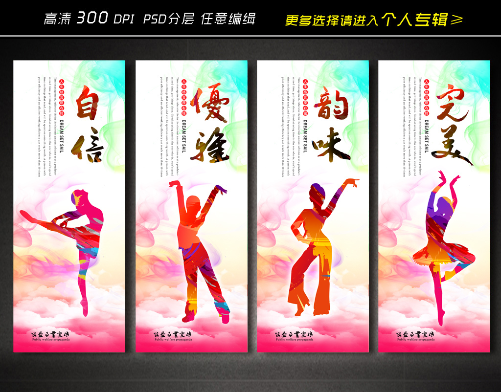 舞蹈比赛海报模板下载(图片编号:1371344)|舞蹈比赛海报模板下载(图片编号:1371344)