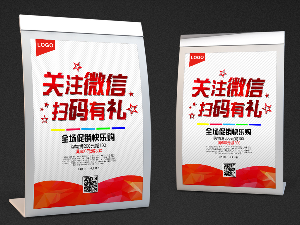 新款二维码无线接收器选什么牌子好 同款好推