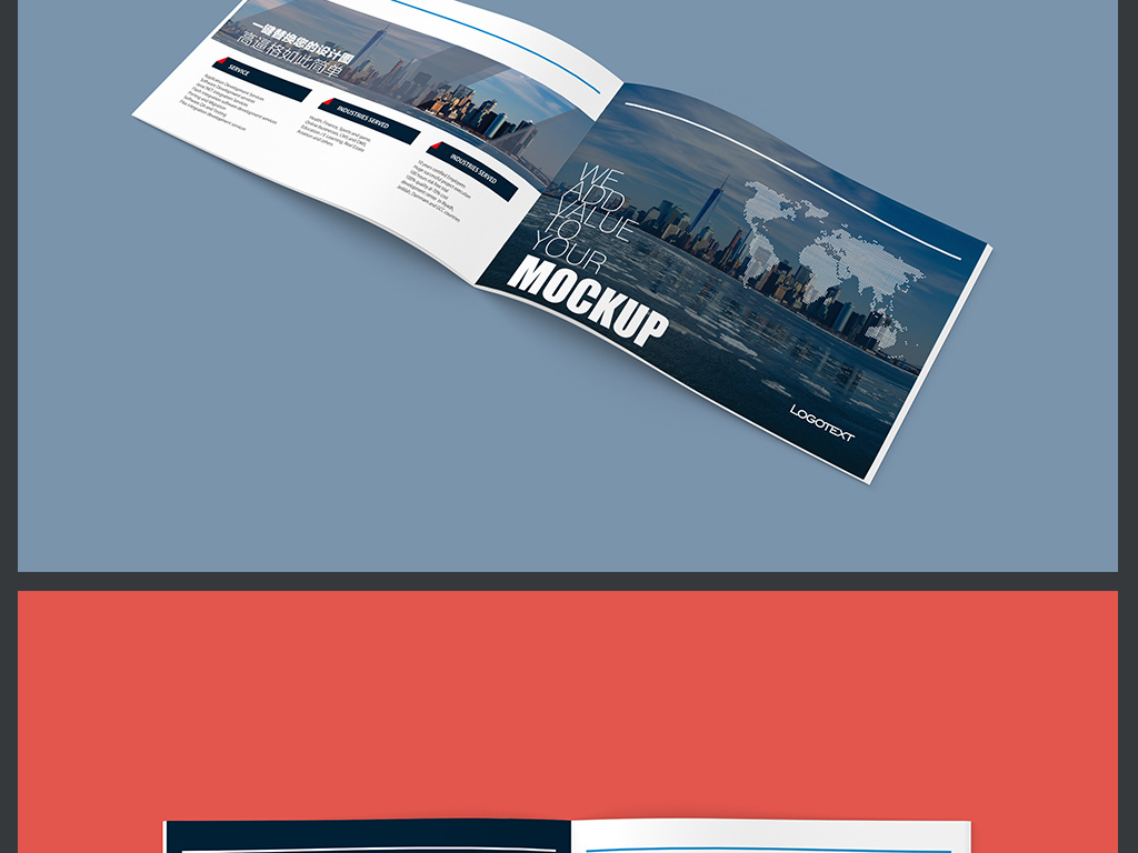 高档横版骑马钉画册展示效果图样机