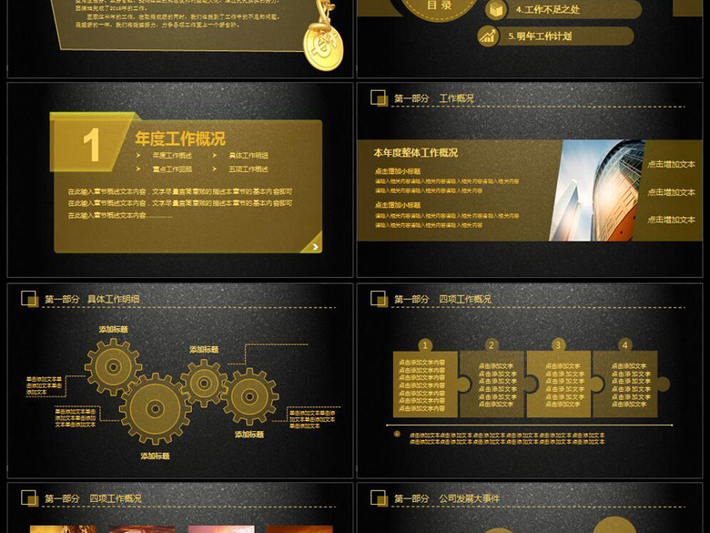 {2017消防工作报告}.