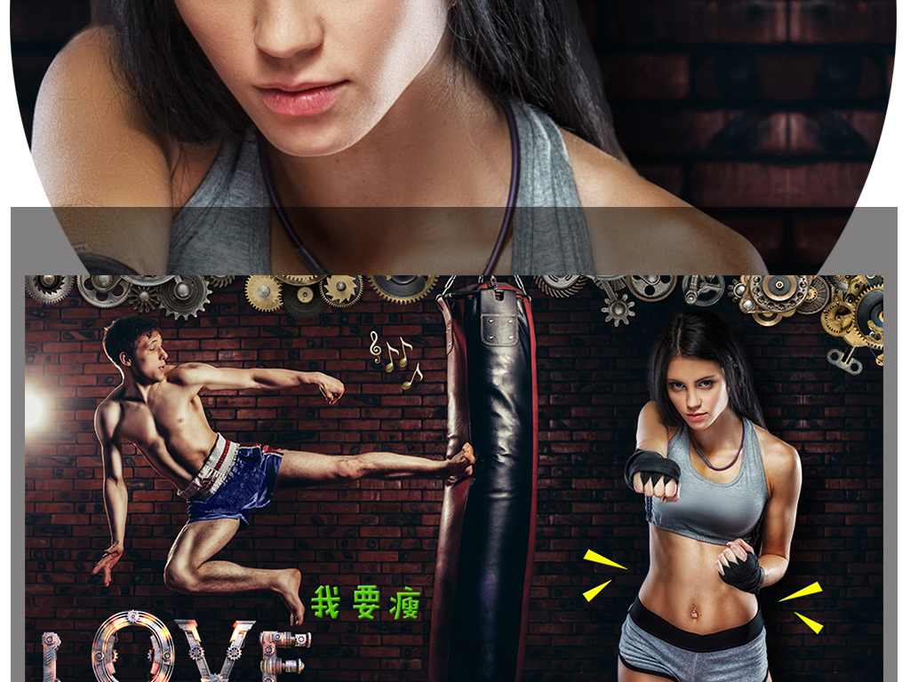 我图网提供精品流行高清机械健身健美美女帅哥照片墙背景墙素材下载,作品模板源文件可以编辑替换,设计作品简介: 高清机械健身健美美女帅哥照片墙背景墙 位图, RGB格式高清大图,使用软件为 Photoshop CS6(.psd)