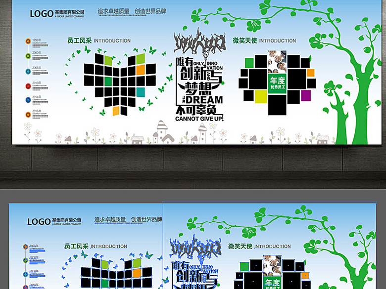 片树学校展板(图片编号:16041029)_企业文化墙