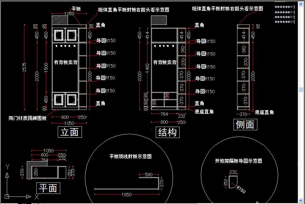 榻榻米平面设计图下载(图片1.76mb)_cad图纸大全_全屋