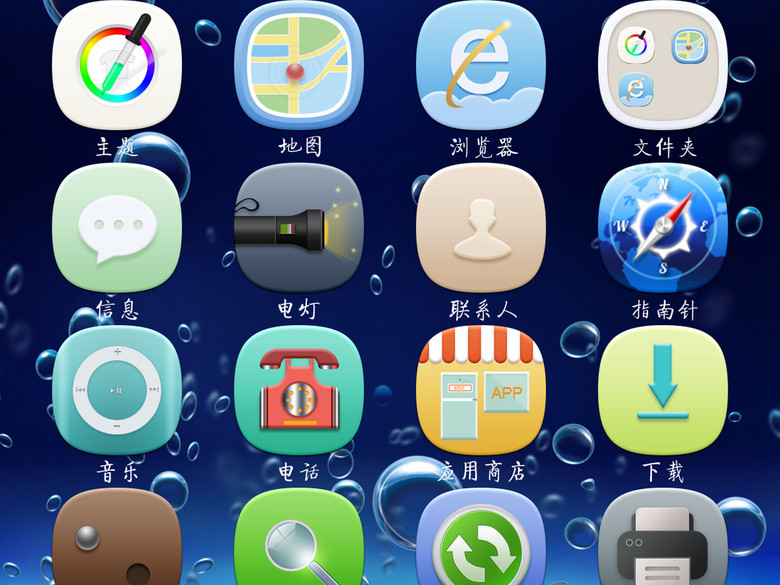UI卡通风格的手机桌面app图标素材(图片编号: