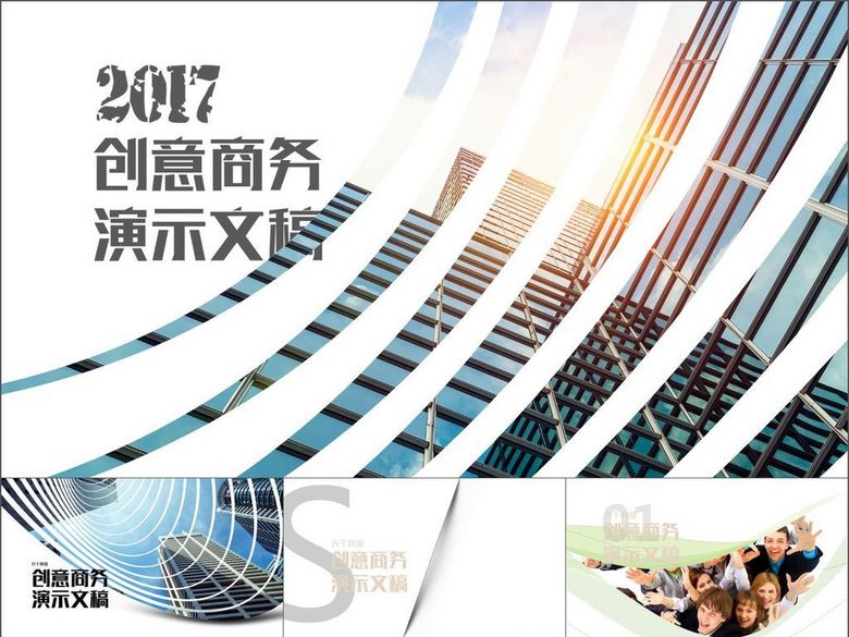 公司简介服务案例销售市场工作总结汇报