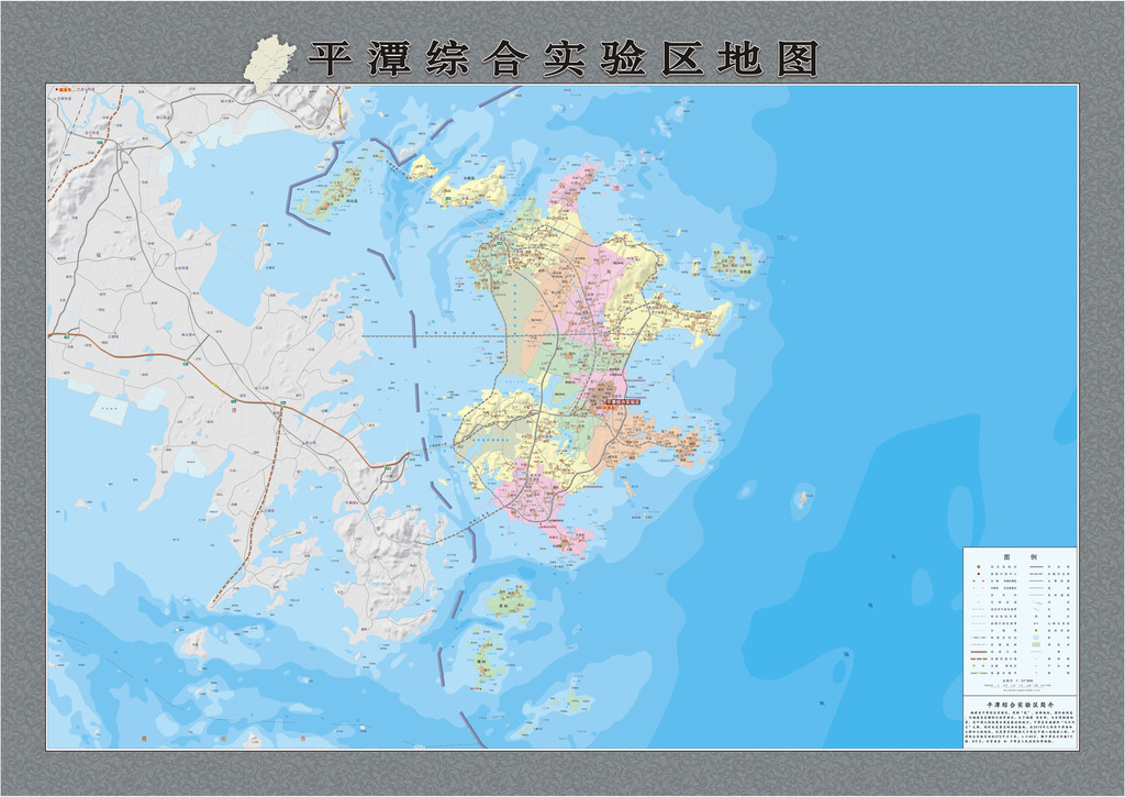 平潭综合实验区地图