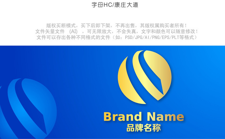 H互联网IT电子行业网络科技LOGO设计(图片编