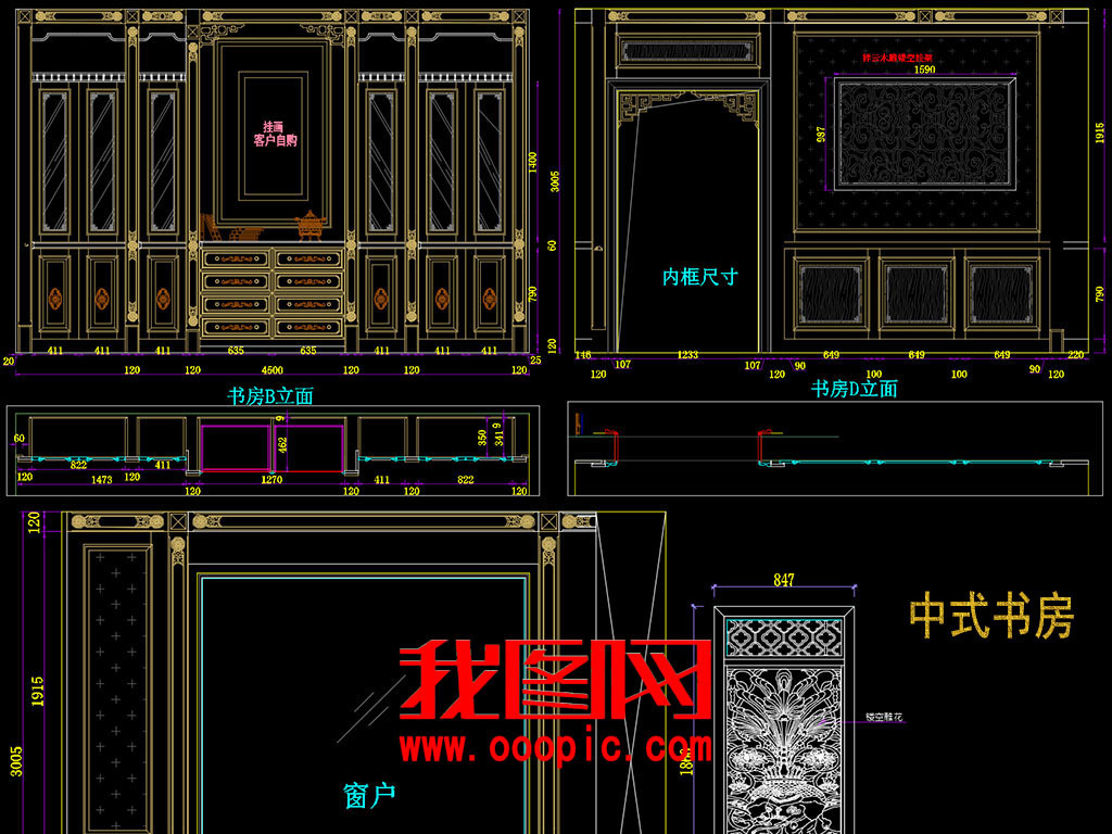 厨房橱柜设计cad图纸