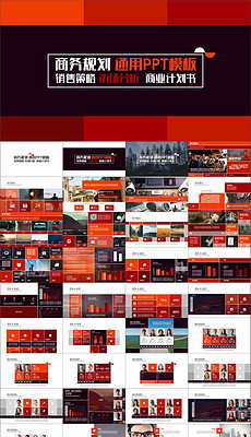 2016-2017年工作计划PPT_2017鸡年计划PPT