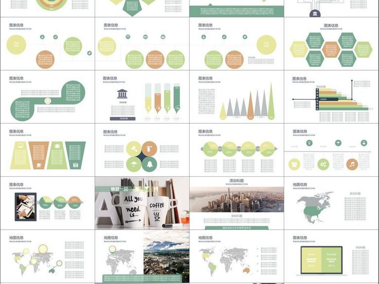 现代精美公司团队服务产品介绍推广(图片编号