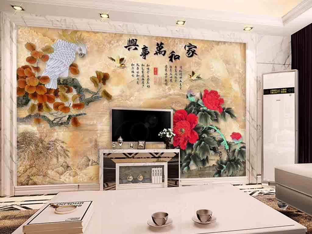我图网提供精品流行高清中式现代花鸟大理石背景墙素材下载,作品模板源文件可以编辑替换,设计作品简介: 高清中式现代花鸟大理石背景墙 位图, RGB格式高清大图,使用软件为 Photoshop CS5(.psd) 复古 手绘