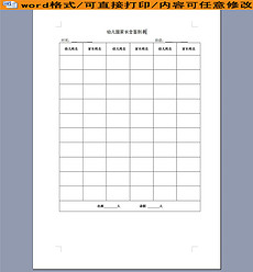 mtl168168图库图片模版下载_我图网图库