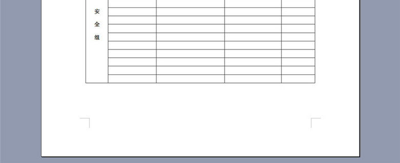 幼儿园家委会成员分工表(图片编号:16051200