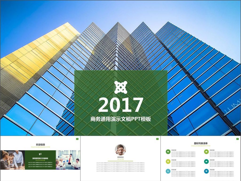 工作迷茫创业项目