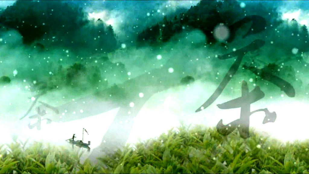 采茶舞茶艺表演舞台LED大屏动态背景