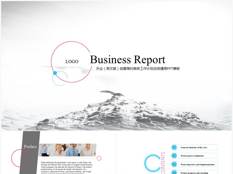 (英文版)创意简约扁平商务工作计划总结通用P