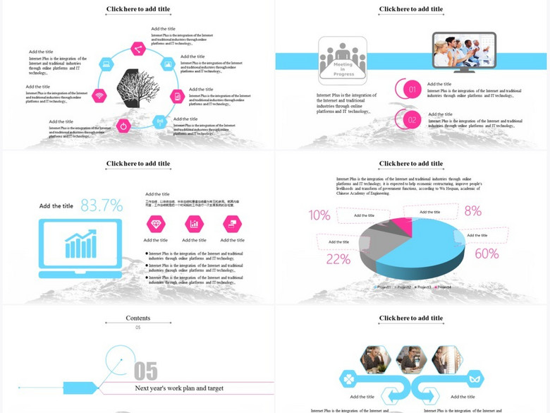 (英文版)创意简约扁平商务工作计划总结通用P