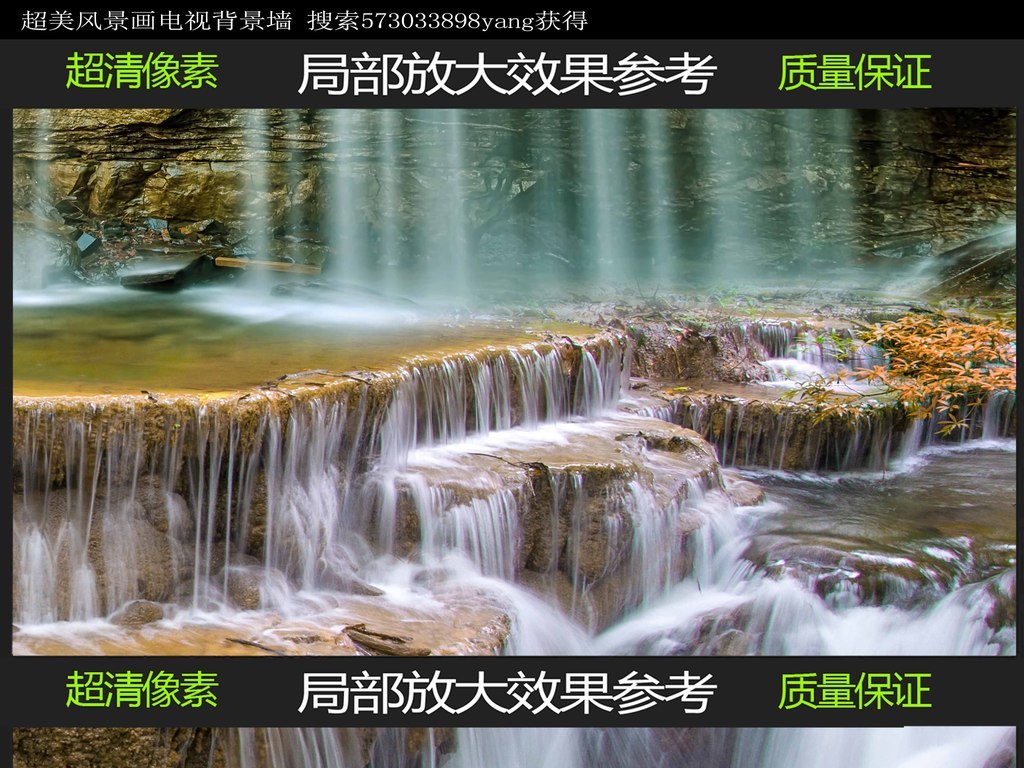 流水生财山清水秀高清风景画玄关客厅背景墙