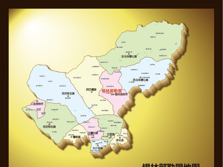 锡林郭勒盟地图(含矢量图)(图片编号:1605864
