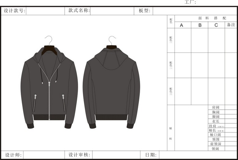 服装设计 t恤设计 男士t恤 > 男装t恤设计模板基础款式图cdr素材