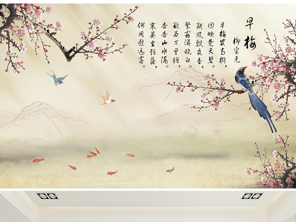 【本作品下载内容为:"水墨梅花工笔花鸟图电视背景"模板,其他内容仅为参考,如需印刷成实物请先认真校稿,避免造成不必要的经济损失。】 【声明】未经权利人许可,任何人不得随意使用本网站的原创作品(含预览图),否则将按照我国著作权法的相关规定被要求承担最高达50万元人民币的赔偿责任。