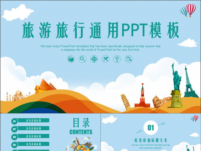 {2017旅行社工作计划}.
