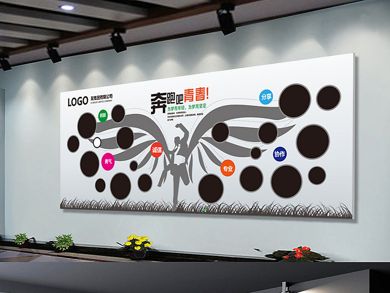 创意企业公司照片墙照片树翅膀照片树(图片编