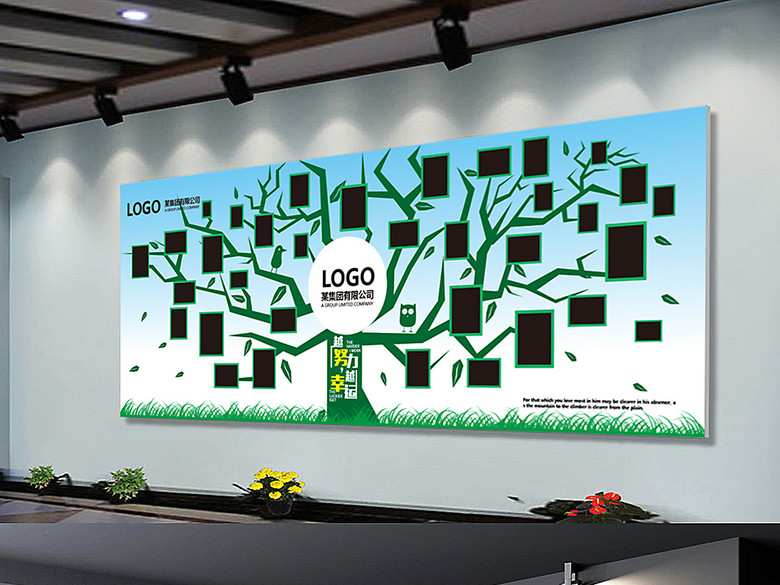 创意个性照片树员工天地墙照片墙(图片编号:1