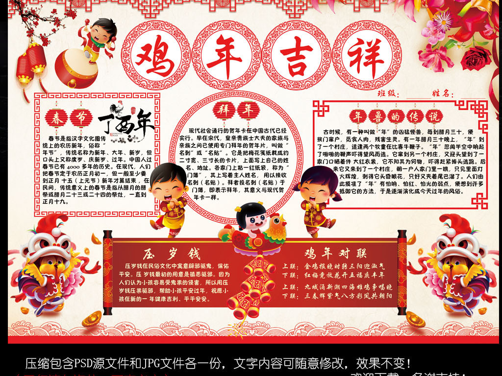 手抄报|小报 节日手抄报