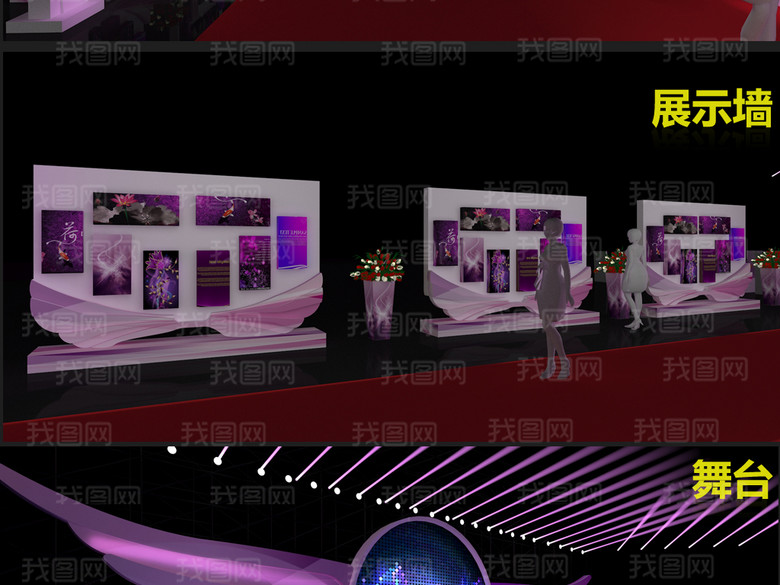 舞美设计签到处年会活动答谢酒会合影墙舞台(