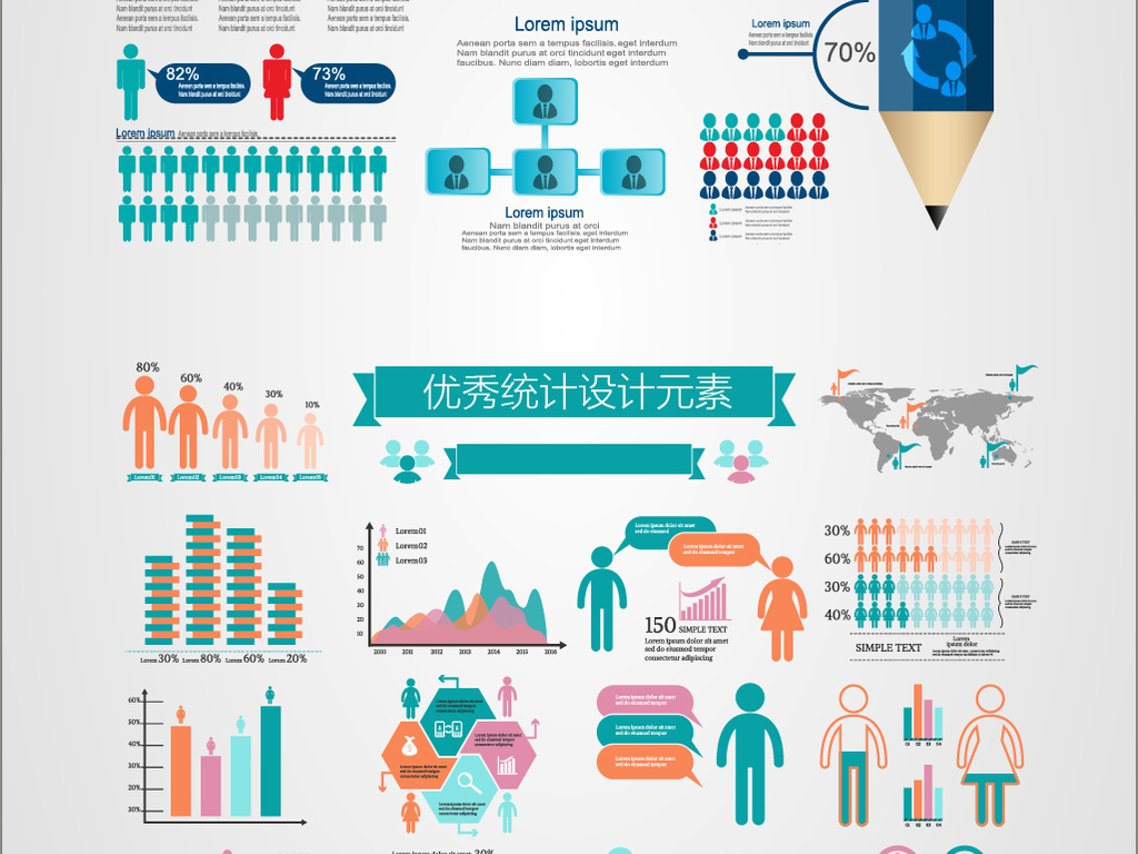 人口统计_人口统计图表