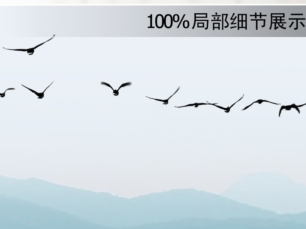 新中式水墨山水雁南飞渔舟四联风景装饰画