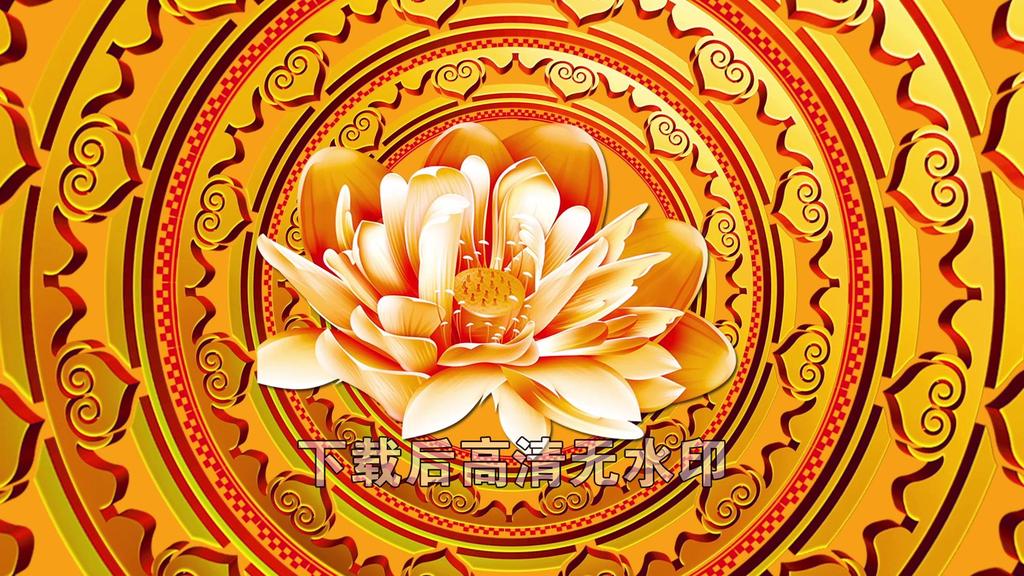 大气金色莲花中国风新年年会晚会舞台背景