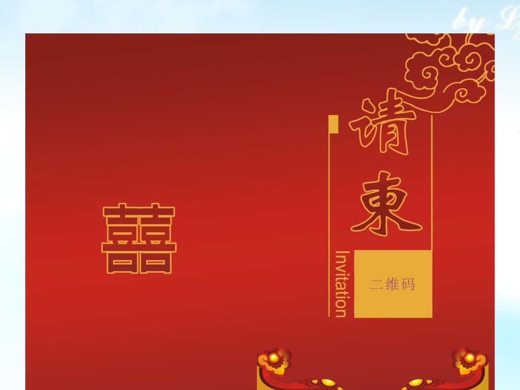 婚礼请柬模板下载|结婚请柬,请帖模板下载(图片编号:10959193)