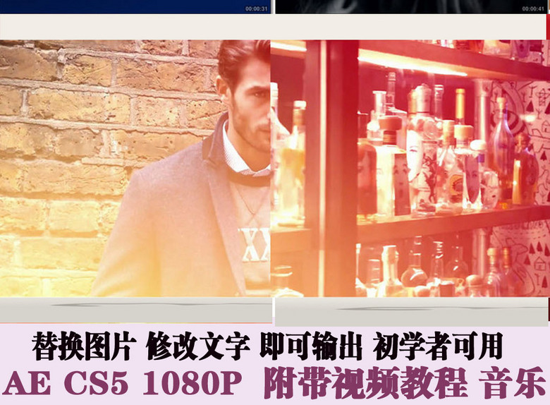 动态光效转场视频宣传片影集相册AE模板(图片