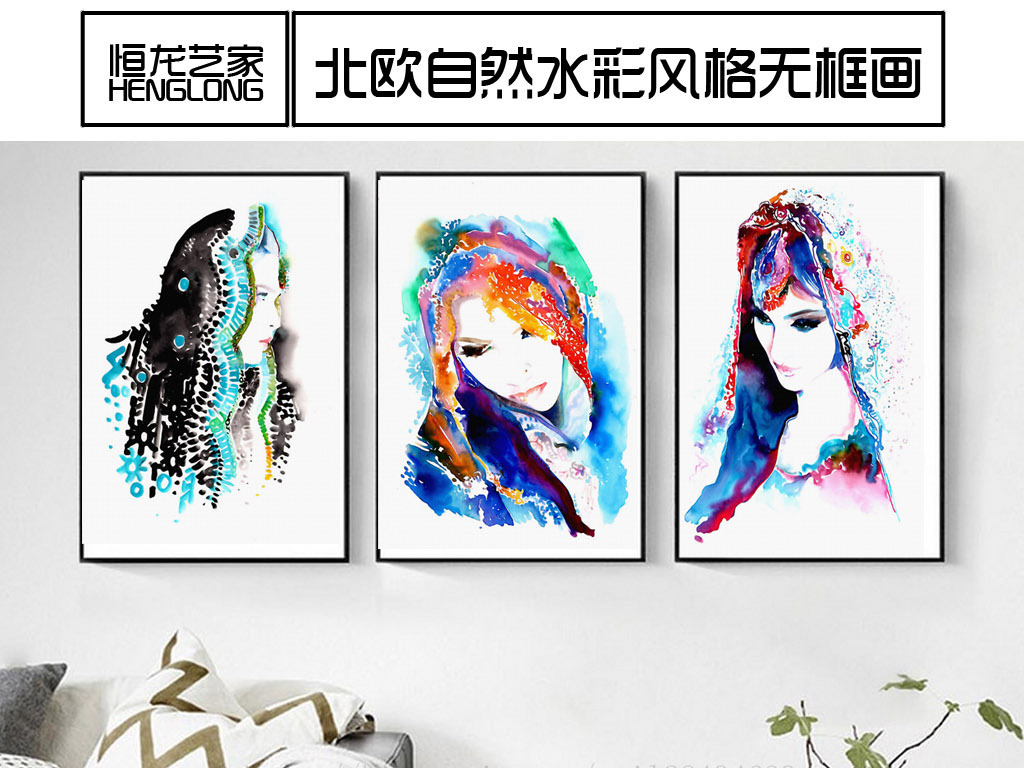 我图网提供精品流行2017年手绘水彩印度新娘无框画装饰画素材下载,作品模板源文件可以编辑替换,设计作品简介: 2017年手绘水彩印度新娘无框画装饰画 位图, RGB格式高清大图, 2017年手绘水彩印度新娘无框画装饰画