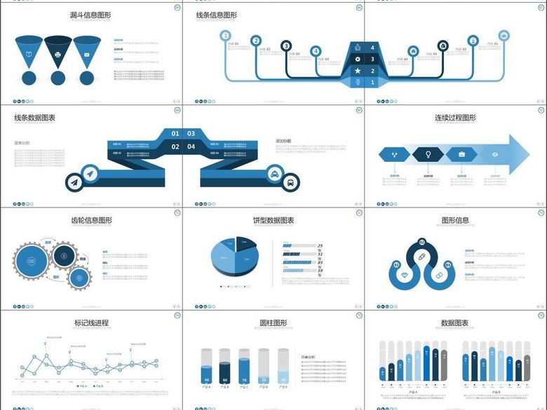 企业概况金融服务产品介绍销售市场(图片编号
