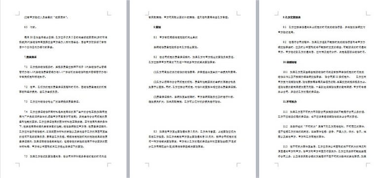 汽车维修合同模版(图片编号:16078089)_协议书