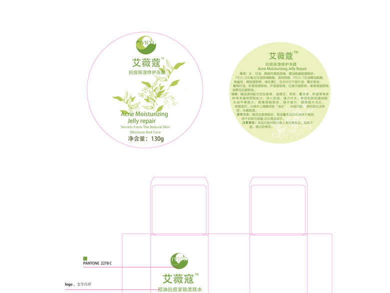 控油抗痘柔肤水产品包装图(图片编号:1607876