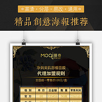 ipad手机微信对话创意个人求职简历模板模板下载