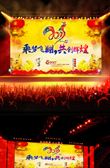 2018好看公司总结大会图片大全_最新公司总结