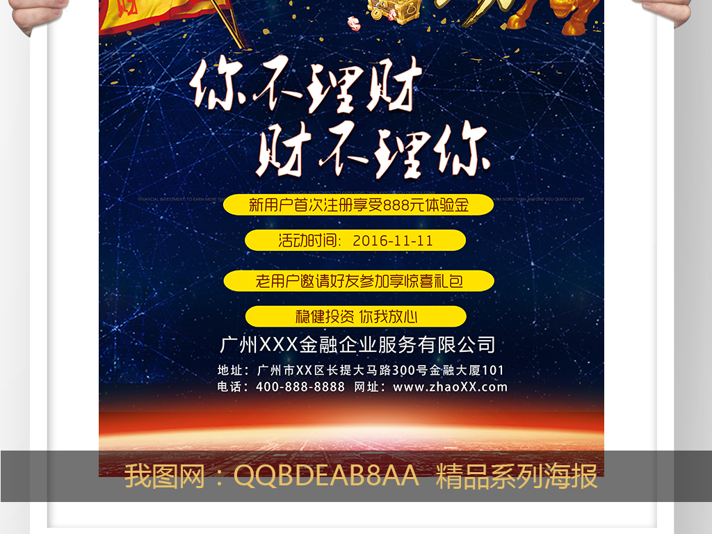 收入证明_空服专业招生的收入