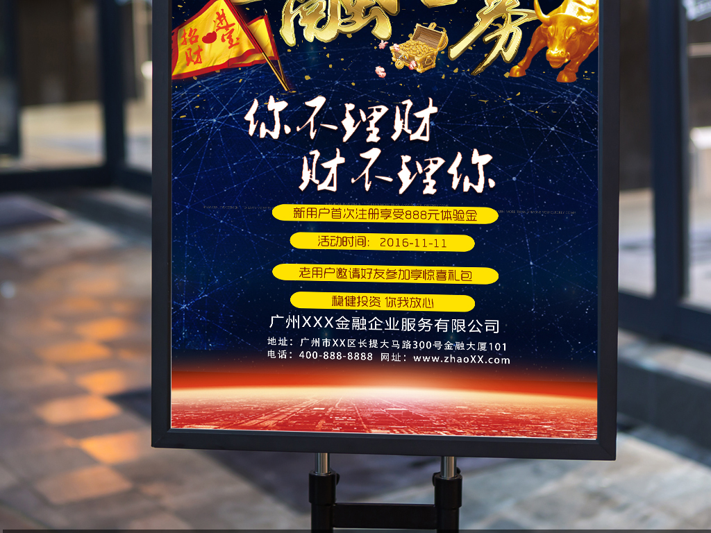 收入证明_空服专业招生的收入