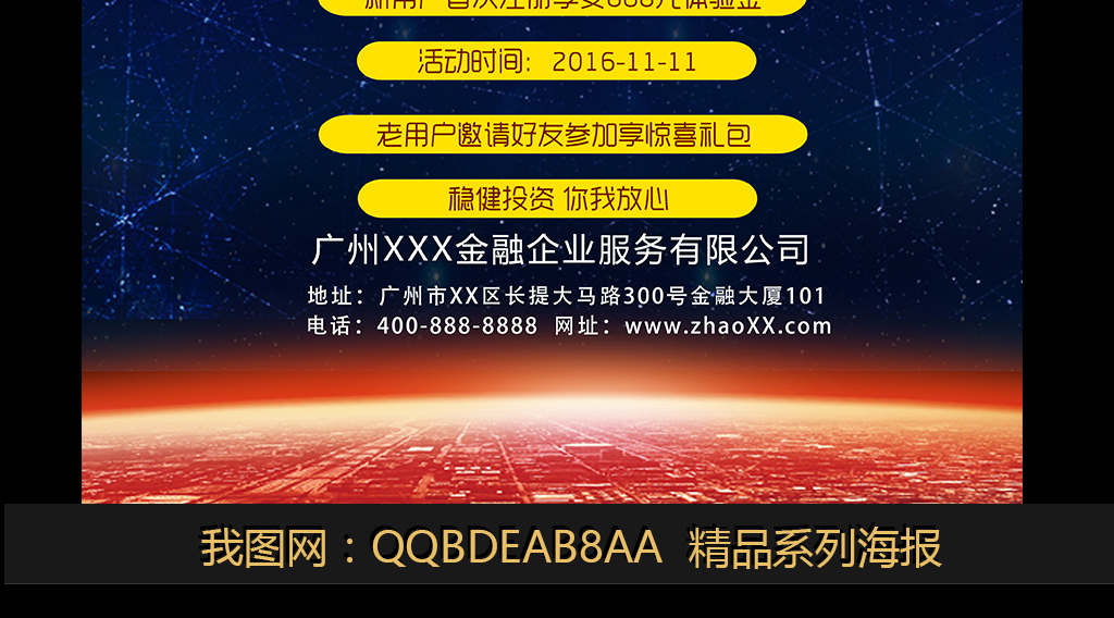 低收入家庭标准_低收入理财14招(2)