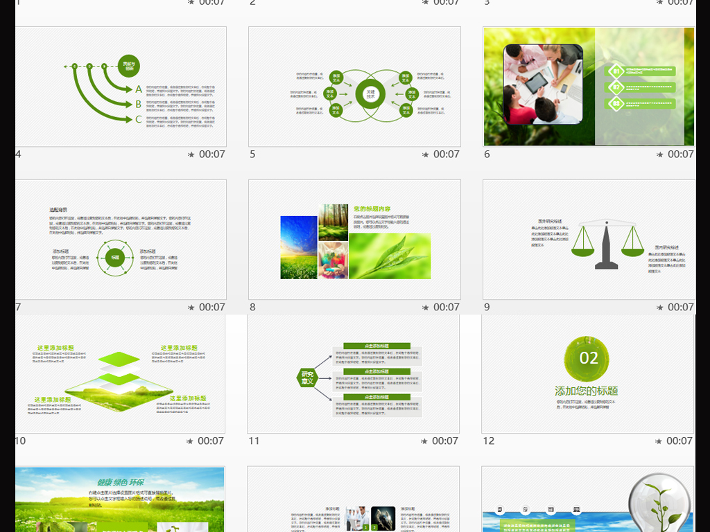大学生个人总结_国税收入核算个人总结(2)