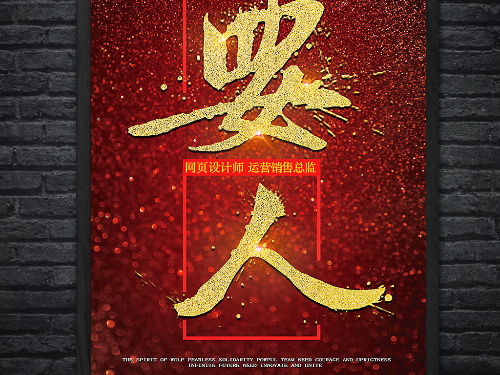 49mb 上传时间 : 2017-01-18 16:37:12 我图网提供精品流行微信海报图片